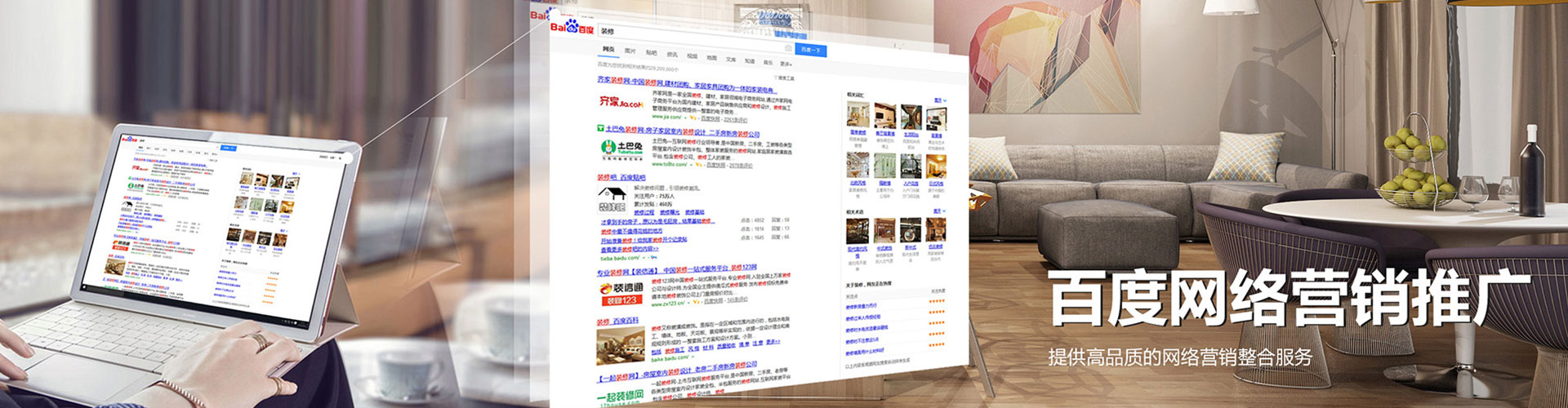 扶绥sem竞价员